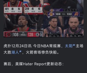 星空体育-杜兰特赛事官方发布连败新规，利物浦争议不断！的简单介绍