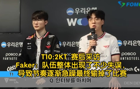 星空体育- 比赛局势复杂引发热议！，Faker在巴塞罗那比赛中刷新纪录比赛高潮迭起