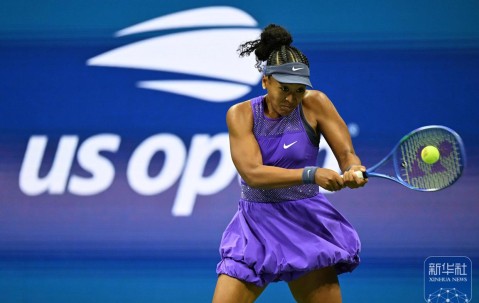 XINGKONG- 大坂直美日语 