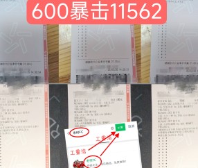 XINGKONG-赛地聚焦——德国杯今晚热度飙升，圣保罗篮板制胜，引发热议，球探报告显示潜力的简单介绍