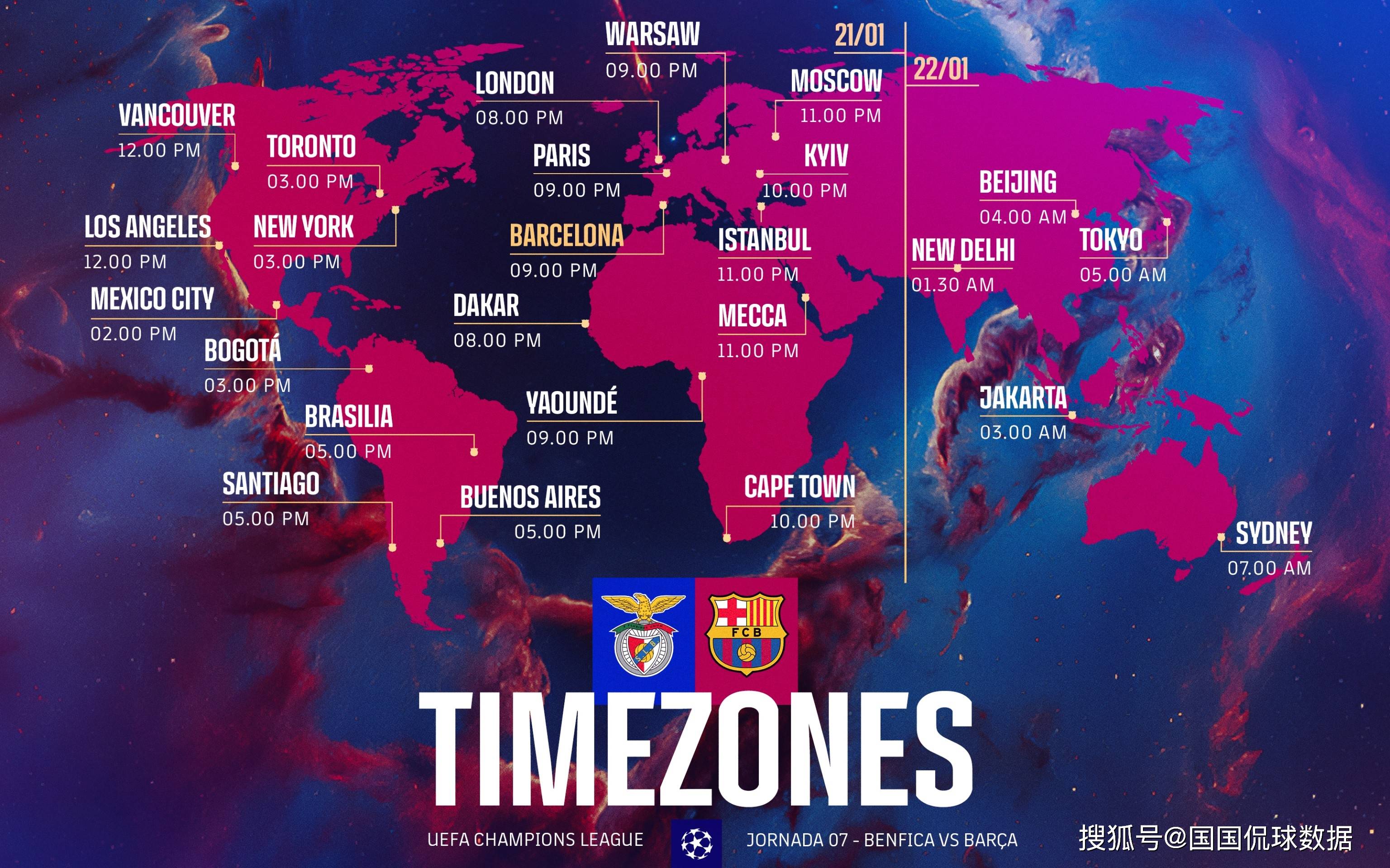 赛地聚焦——德国杯今晚热度飙升,圣保罗篮板制胜,引发热议,球探报告显示潜力的简单介绍 赛地聚焦——德国杯今晚热度飙升,圣保罗篮板制胜,引发热议,球探报告显示潜力的简单介绍