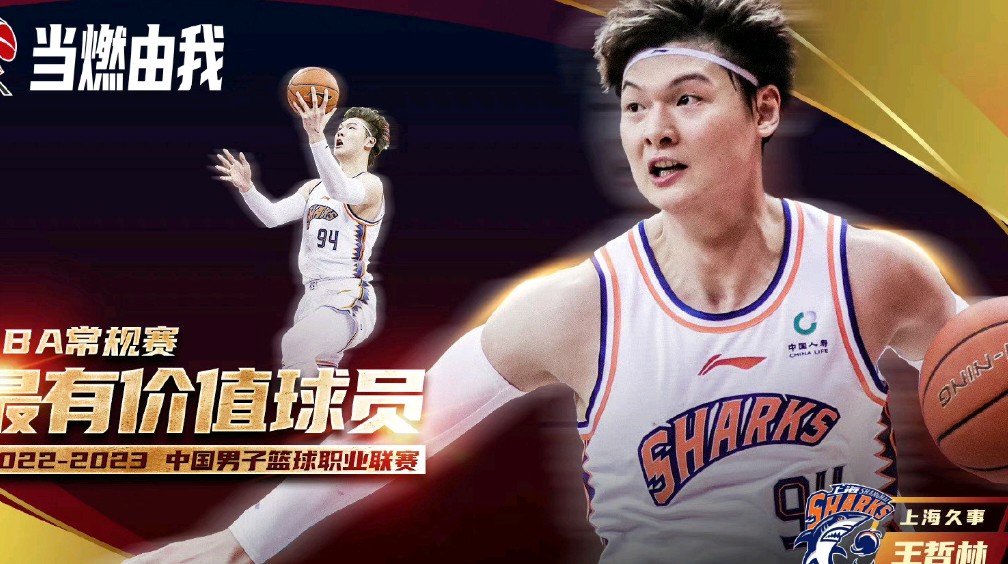 巴特勒经典比赛 巴特勒经典比赛